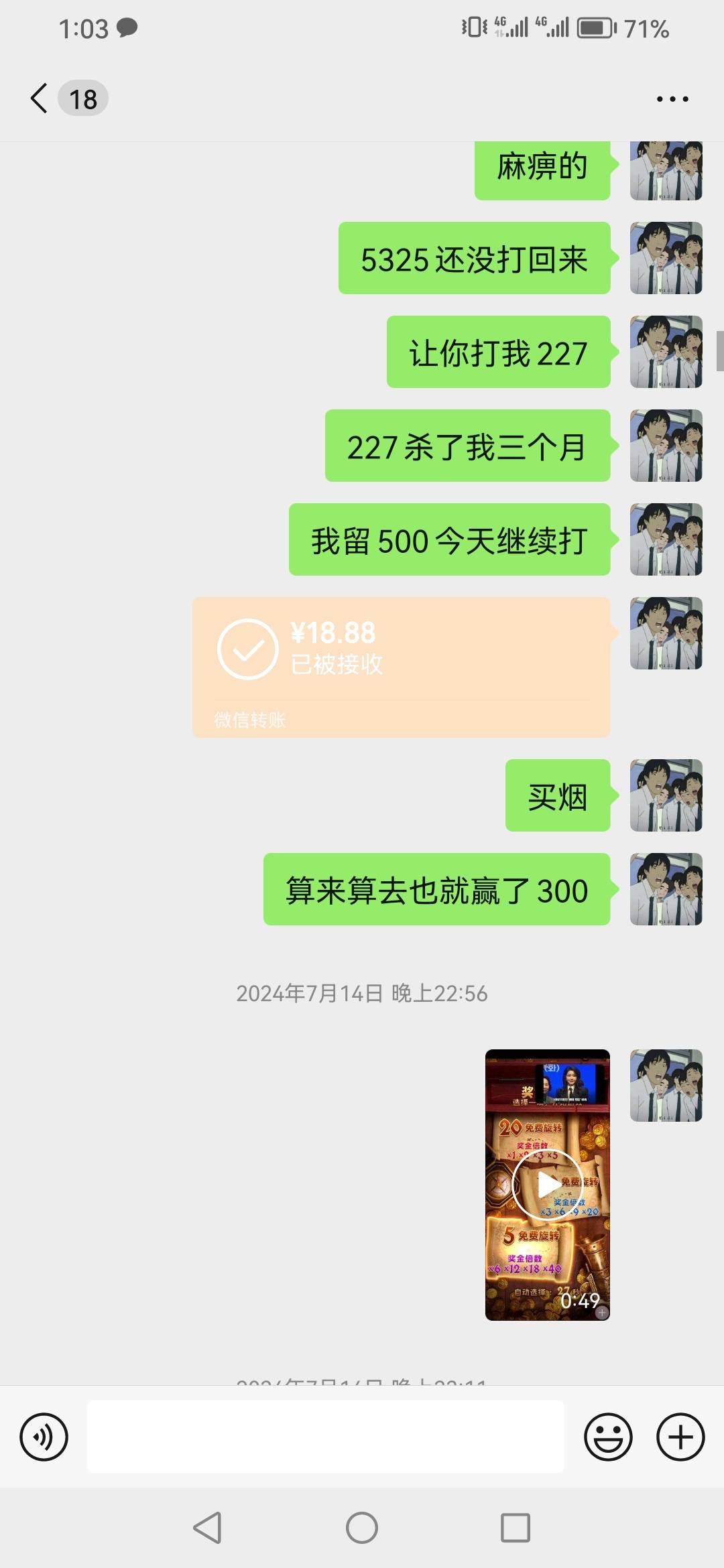 这位广西的老弟  你有点良心就还我点钱吧  卡农帮你申请特邀认识的  认识大半年时间红44 / 作者:空山秋雨 / 