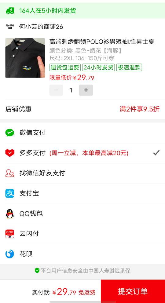 拼夕夕逾期半个月，几个月都不出先用了，还有救吗

7 / 作者:知了好 / 