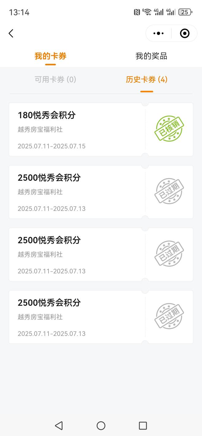 悦秀会7500到了


33 / 作者:太乙路 / 