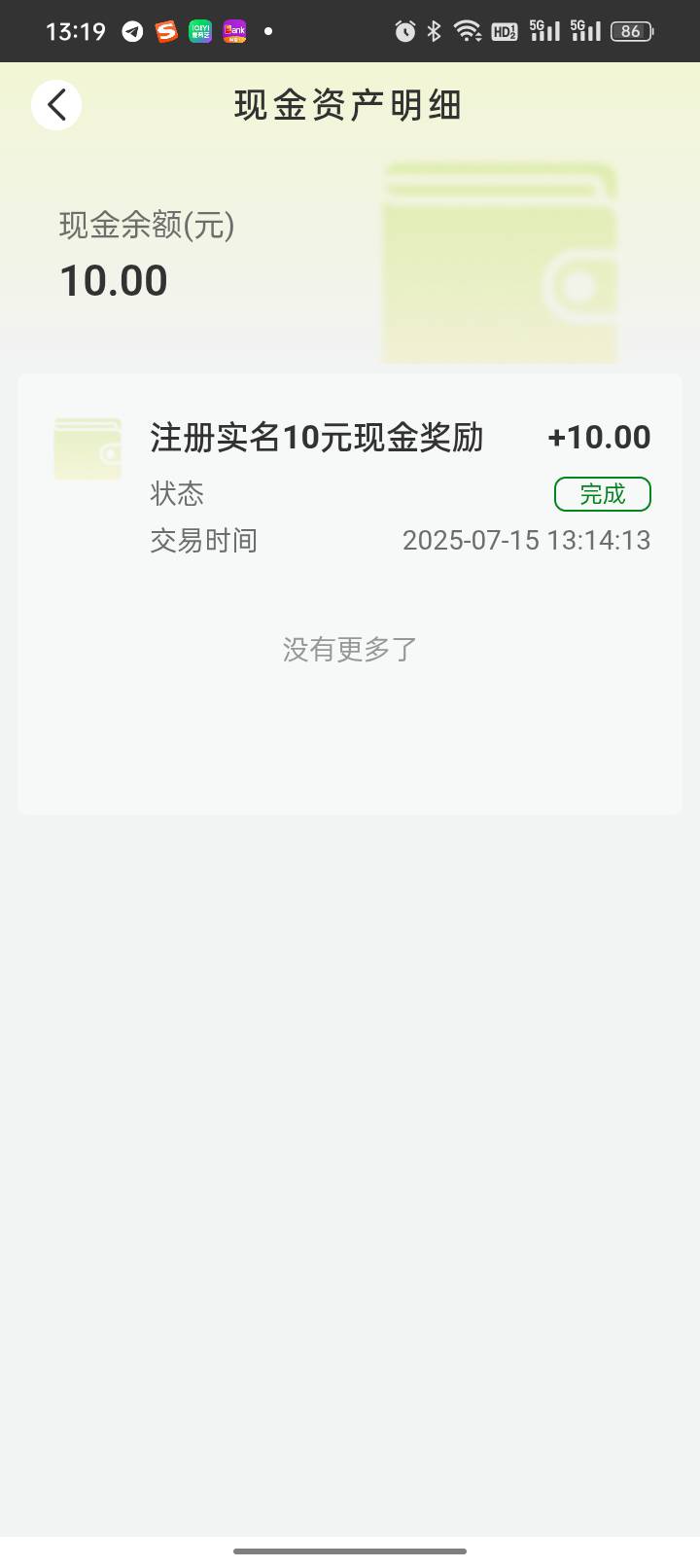 你们次数咋搞的

42 / 作者:双层吉士堡 / 