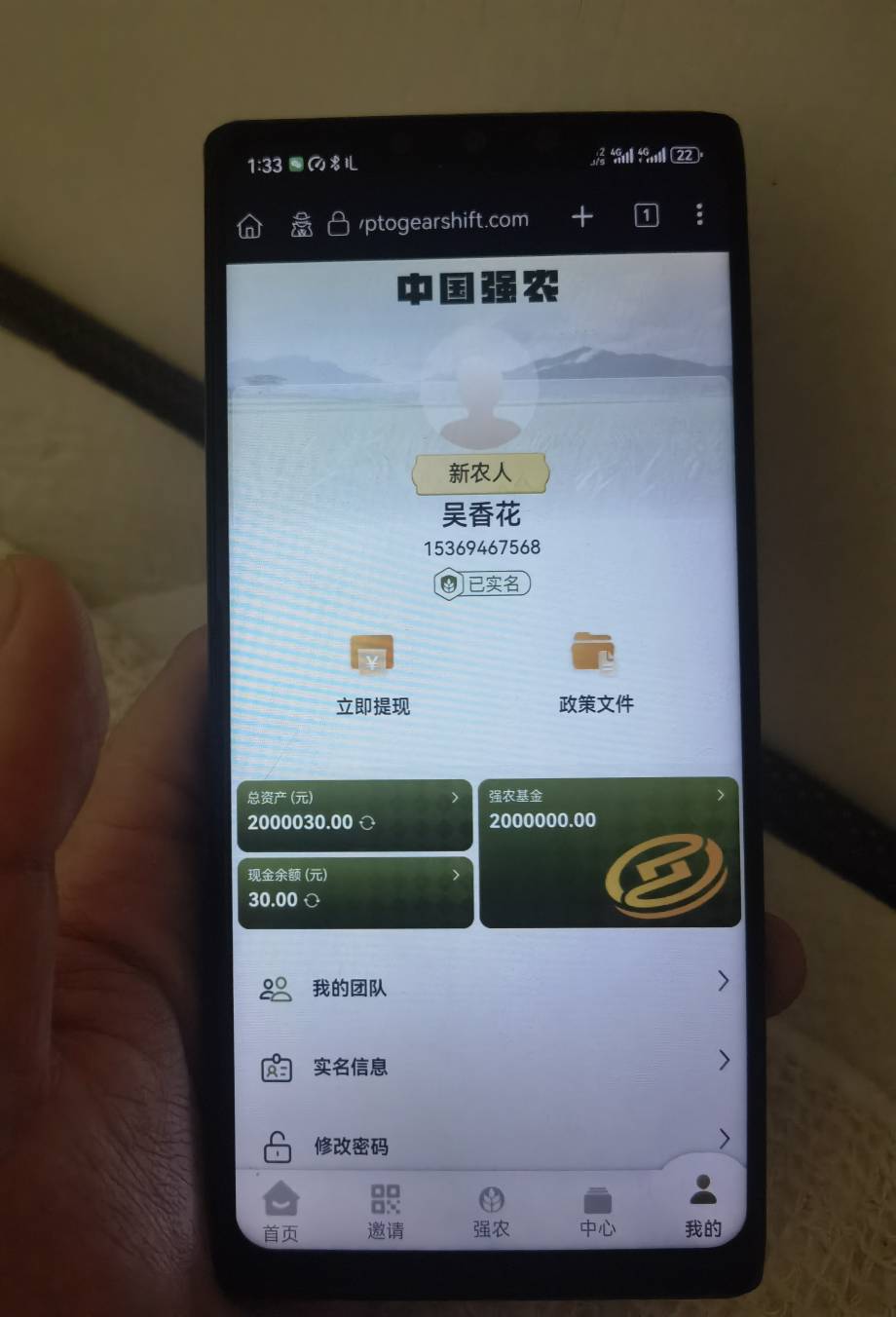 有没有吴香花的

100 / 作者:北洋猛虎 / 