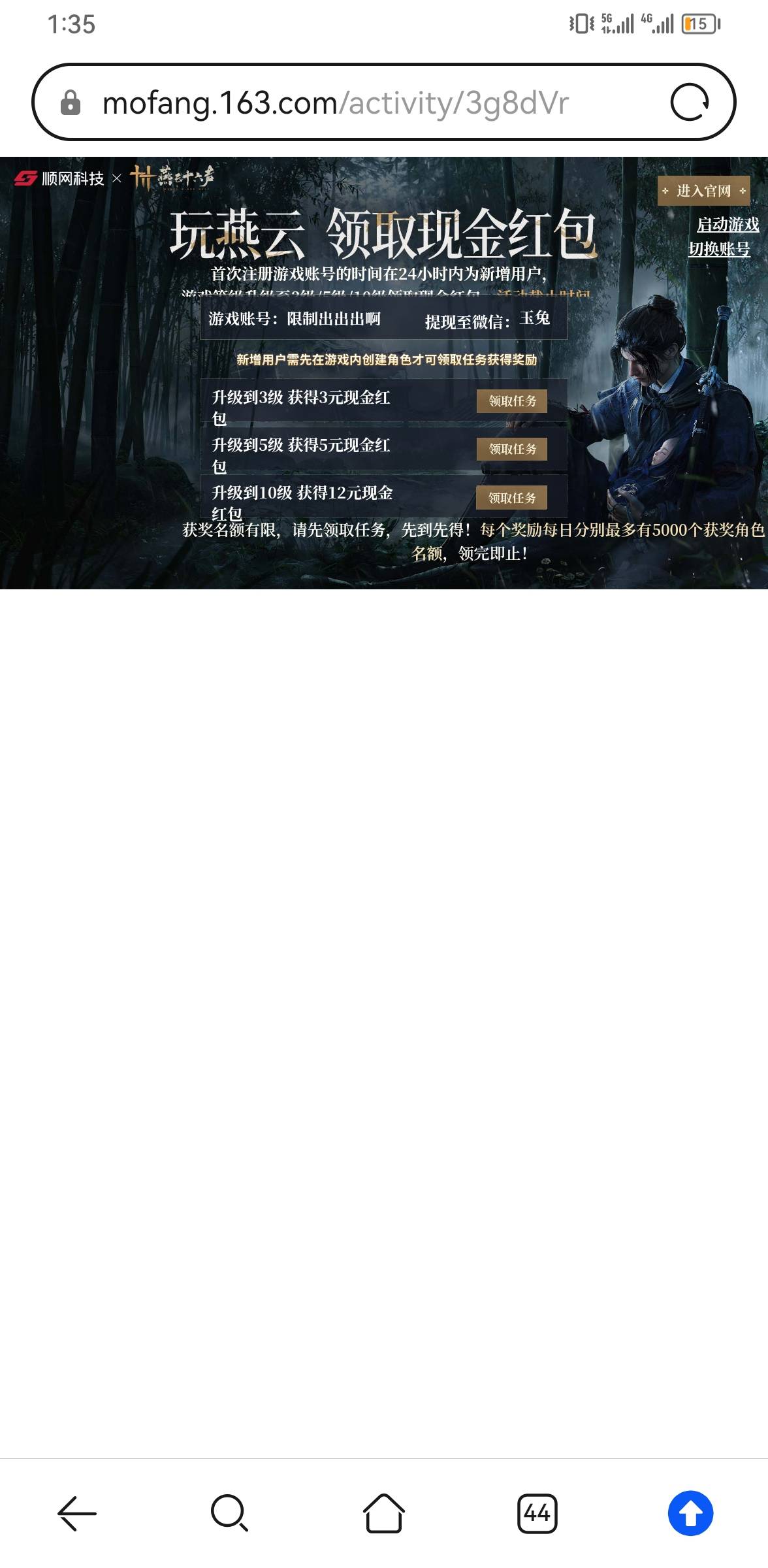 燕云代打吧，没人玩改成10级了，现在闲鱼的代打的价格是8.5 老哥们把他卷成5去！！
1098 / 作者:ORZ迷彩 / 