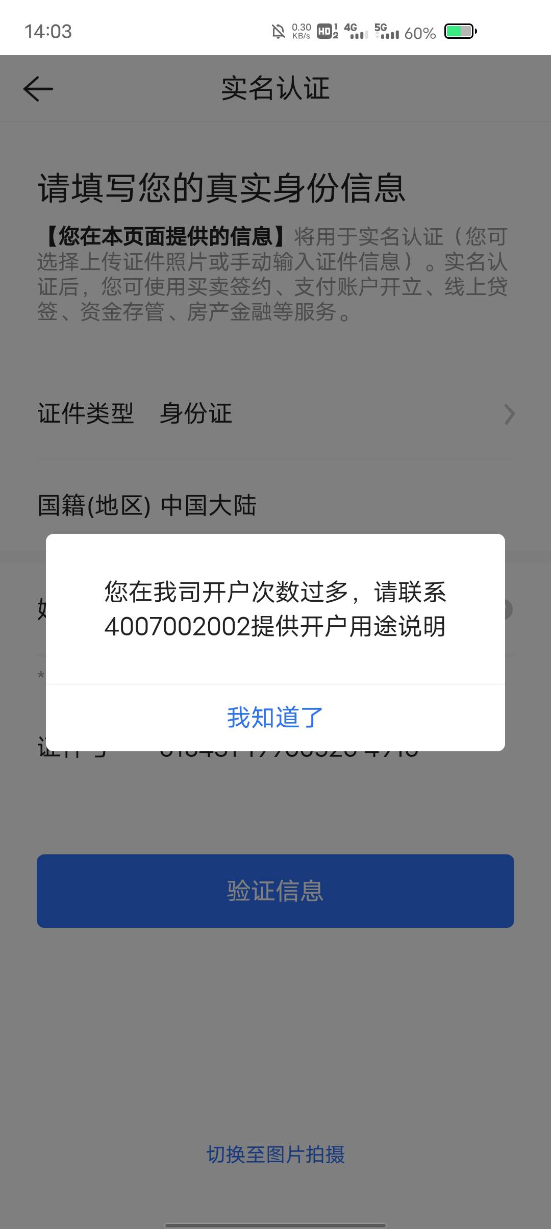 好消息通过了坏消息今天sm不了


78 / 作者:康祥 / 