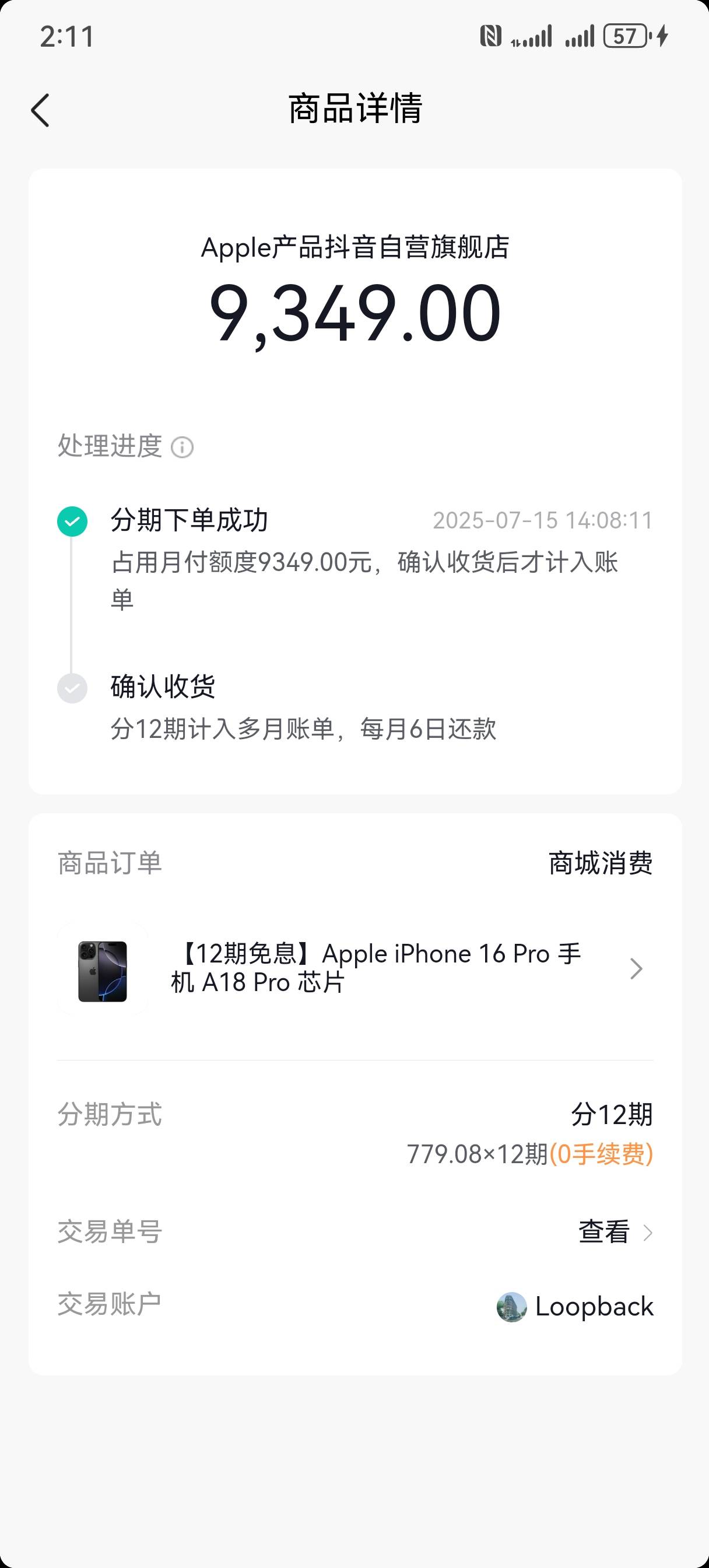 这是什么意思？ 卡成功了？ 看老哥发的心血来潮去试了下 搜了个苹果专卖店 随便选了个21 / 作者:鳑鲏 / 