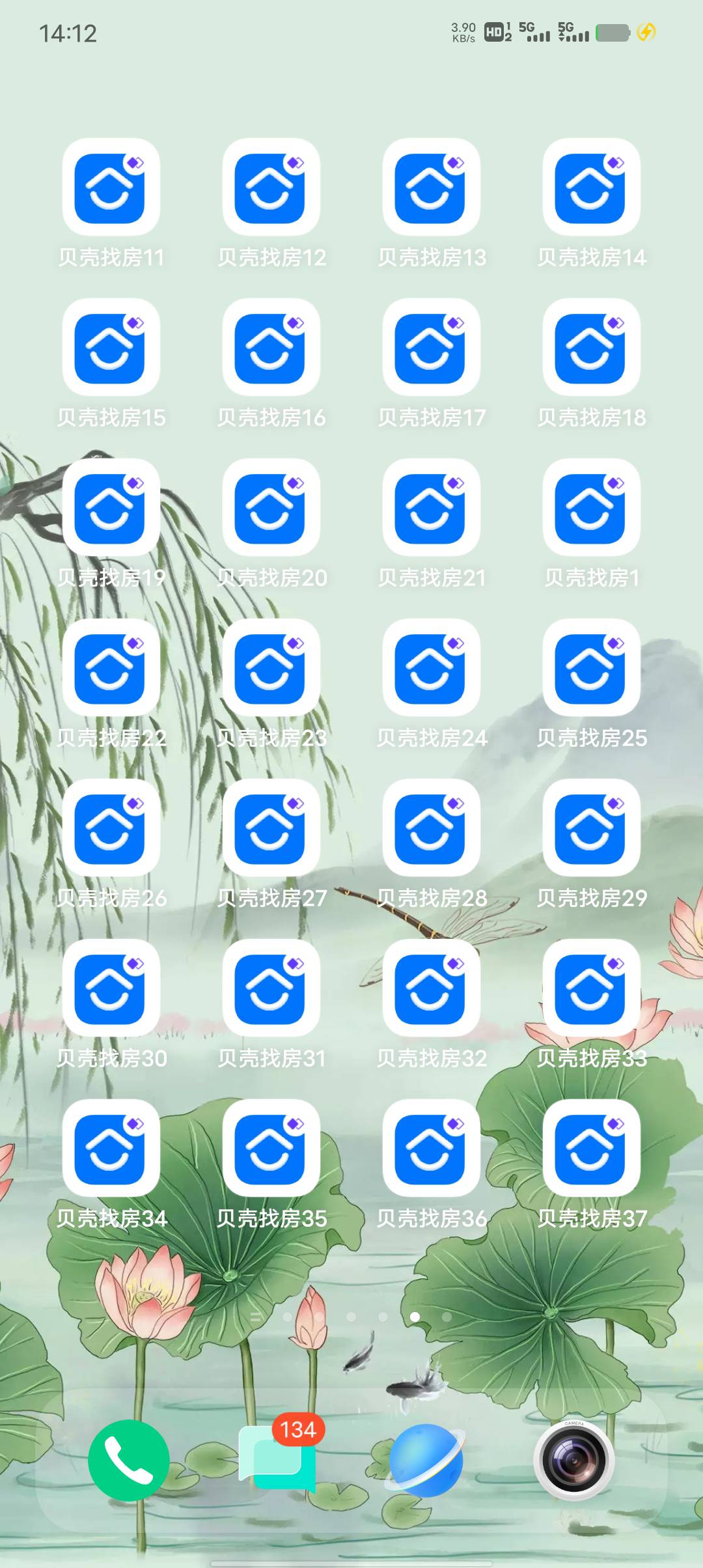 这么多号全部优质，可惜只有5了，不然至少3000到手

28 / 作者:一纸渡桥 / 