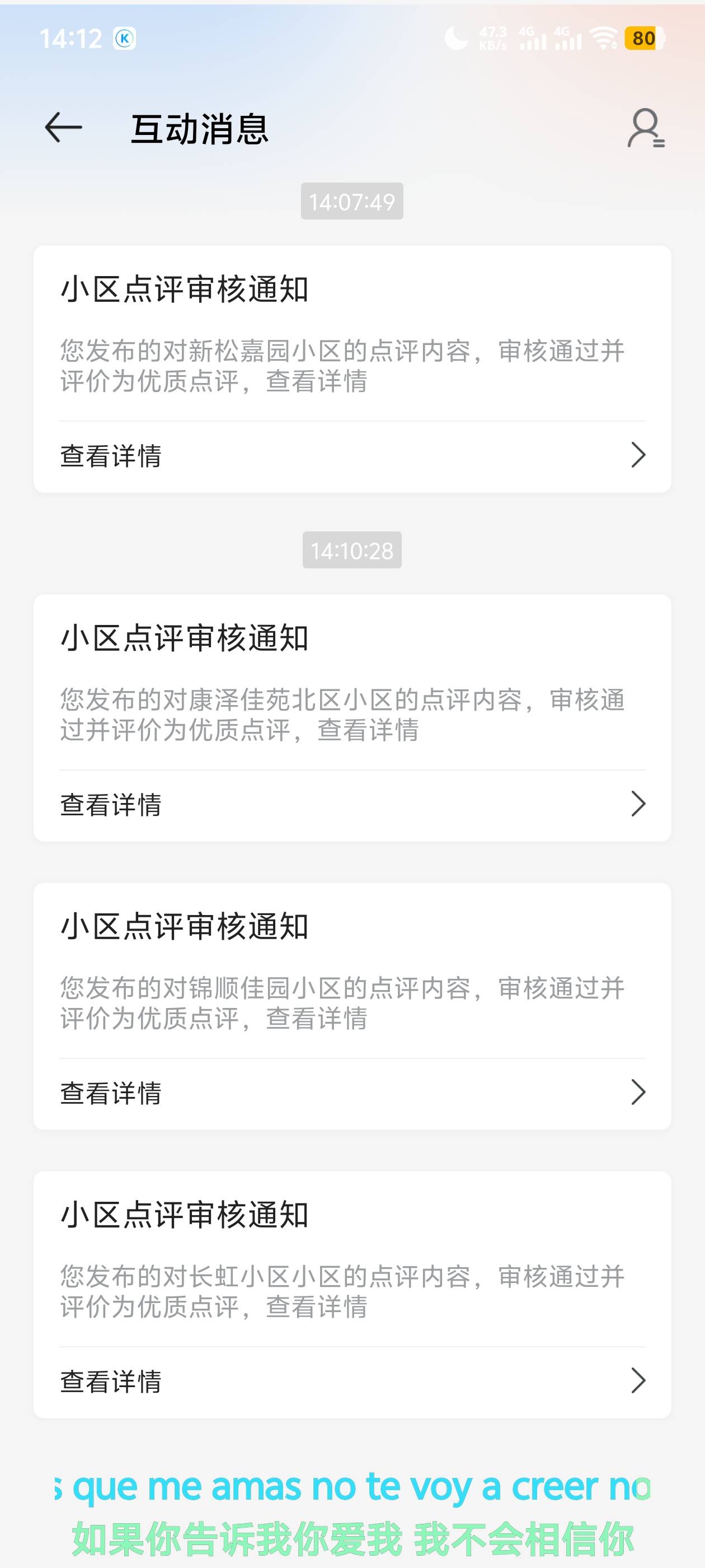 贝贝 13号早上开始了 怎么变5了

93 / 作者:阳什么阳 / 