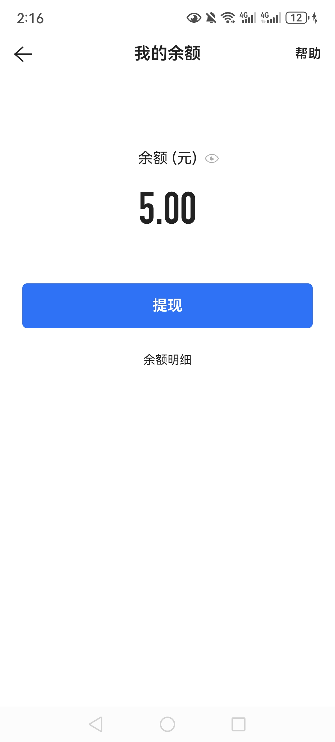 贝壳 一言难尽。。。

26 / 作者:好兄弟一辈子 / 