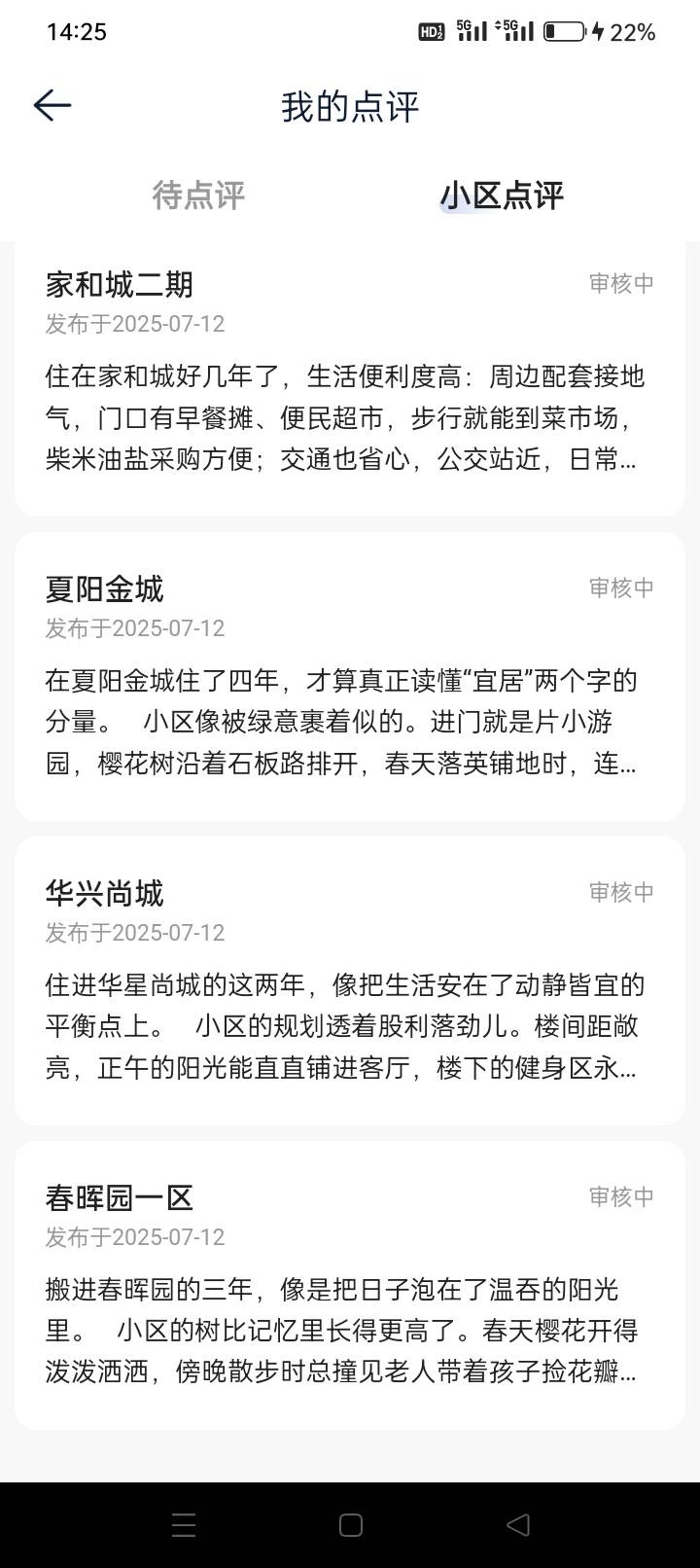你们一直审，我特么9号到现在！一个号都不审

49 / 作者:龍九、 / 