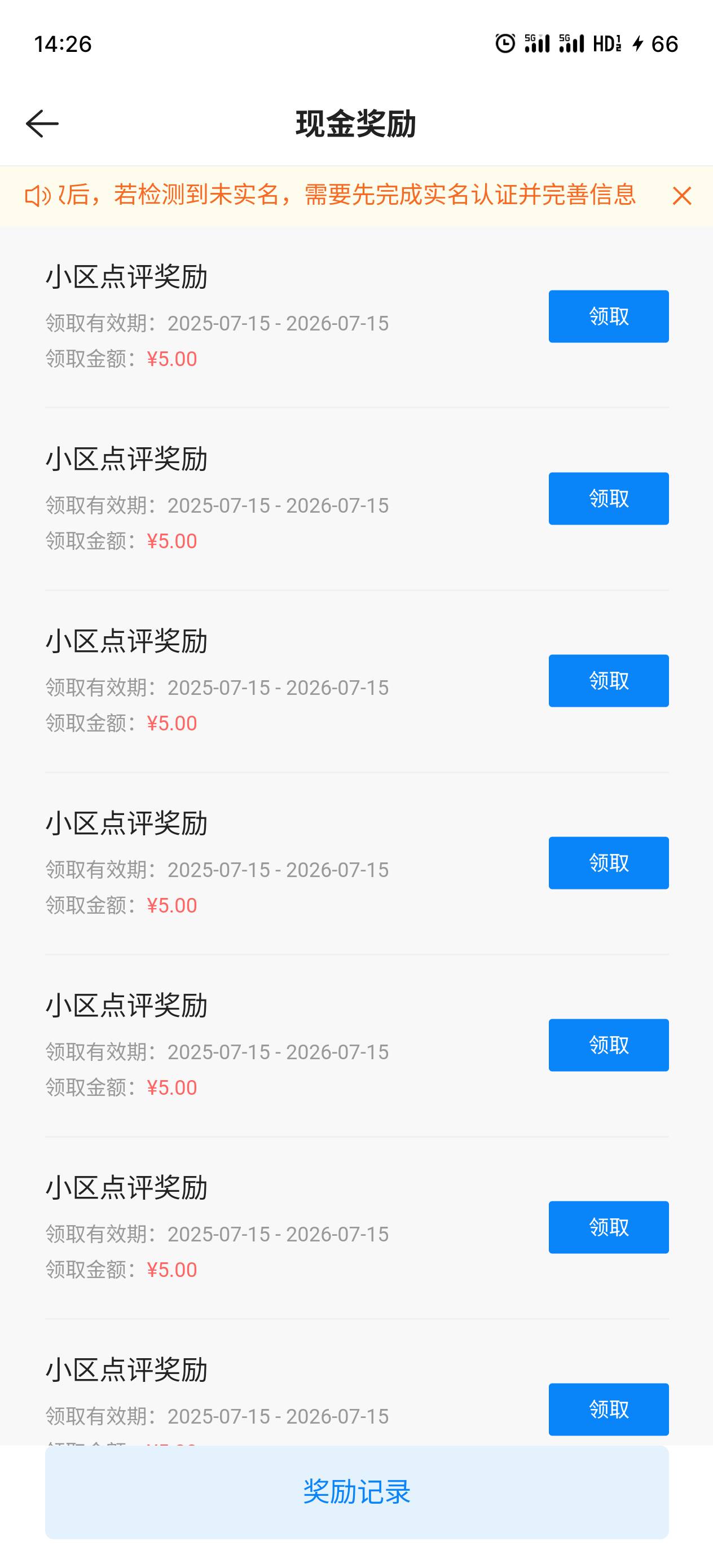 好消息通过审核了，坏消息只有5元了

88 / 作者:蚂蚁大战猛犸象 / 