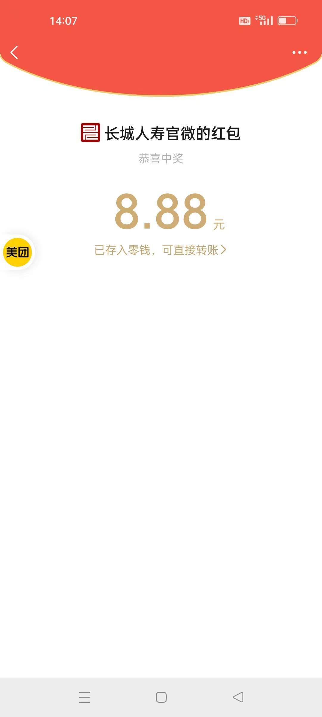 卡农发毛的越来越少了，长城人寿可以多v抽红包也没人发，那我也不发


92 / 作者:ORZ迷彩 / 