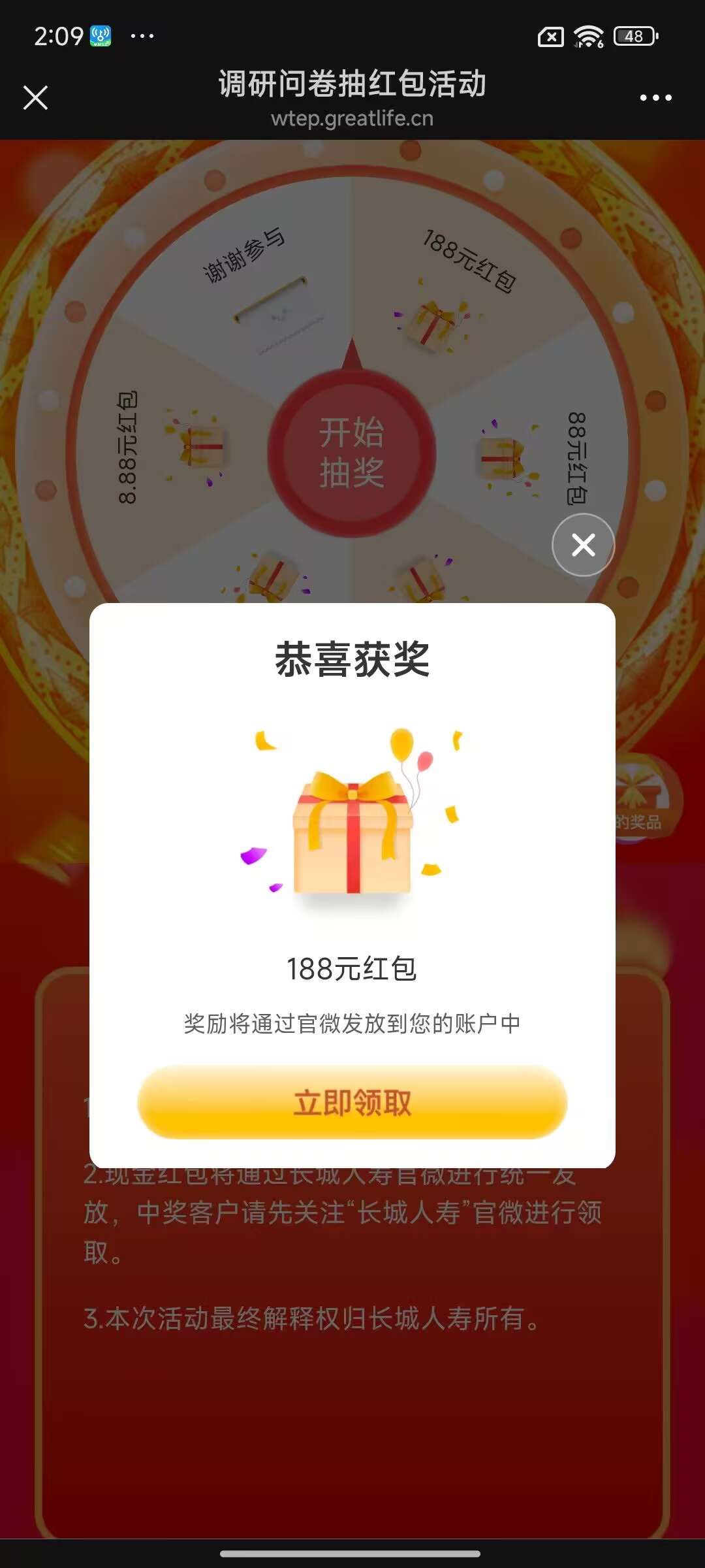 都在这装行



0 / 作者:满眼星辰！ / 