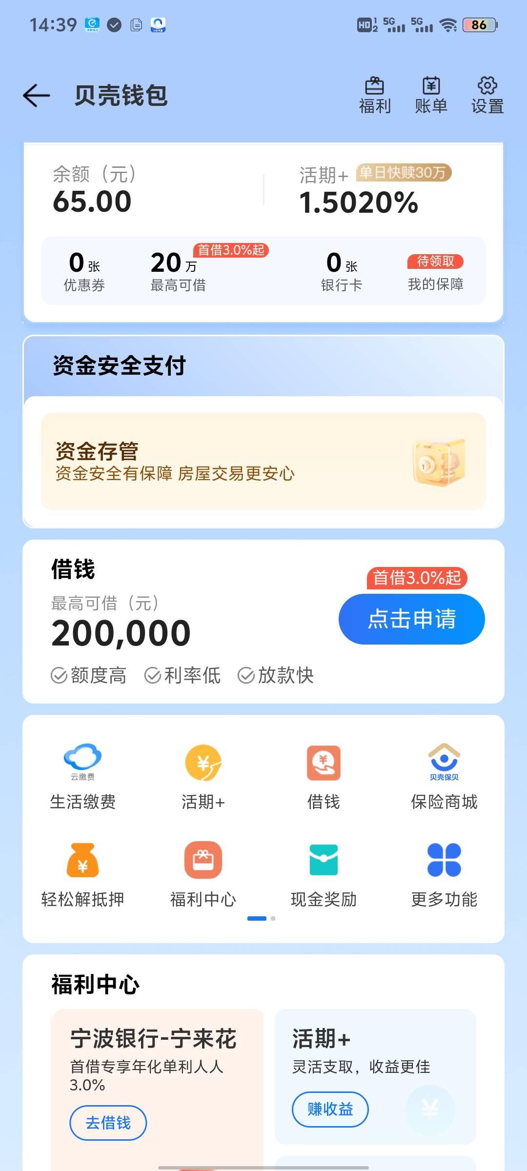 12号发的14条今天早上审核了13条


97 / 作者:略略略133 / 