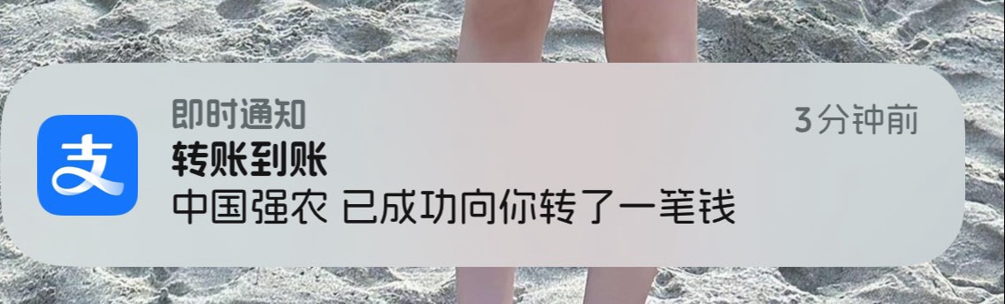 今天第二批到了

25 / 作者:不知明的靓仔 / 