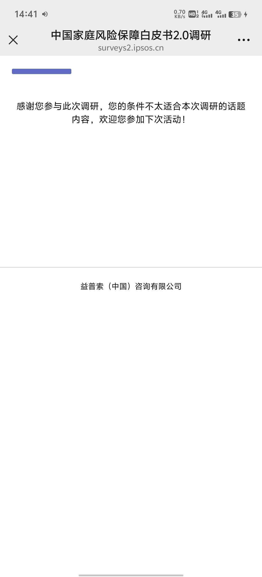 都在这装行



38 / 作者:碧素堂 / 