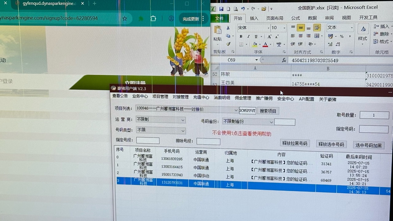 今天第二批到了

91 / 作者:不知明的靓仔 / 