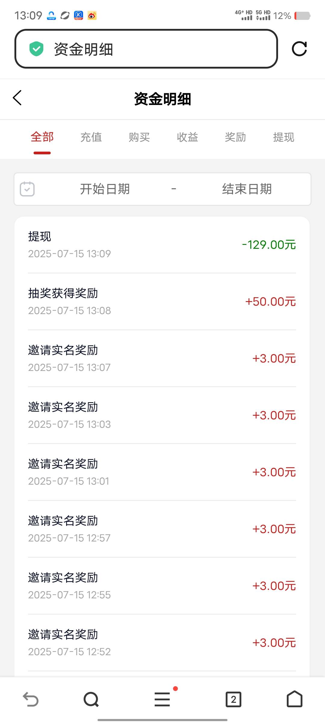 这个农农比之前的民民，环环之类的，实力强太多了，我玩了四天，提了四次共250左右都40 / 作者:回首往事！ / 