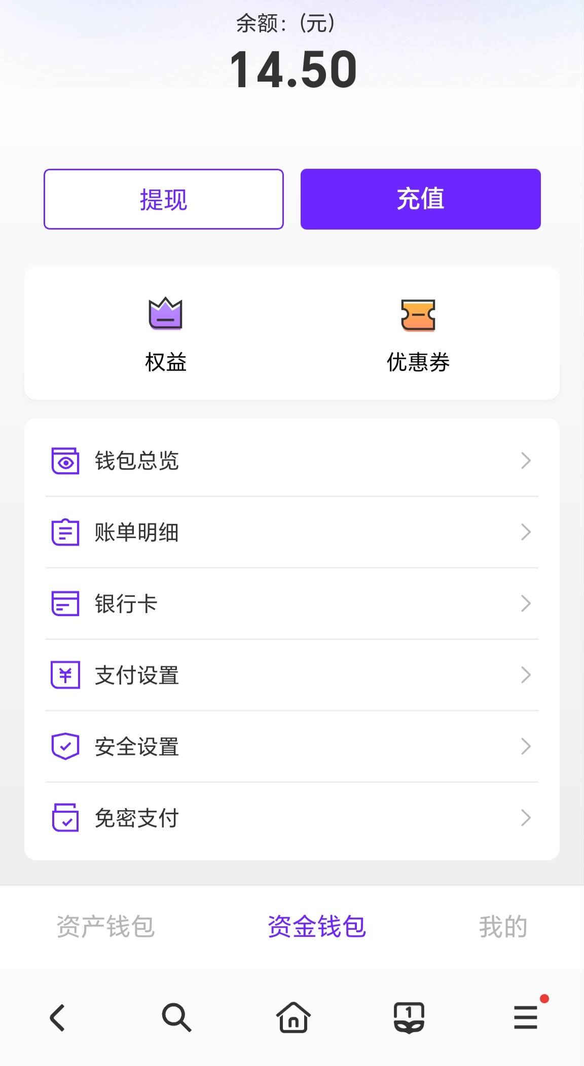 45的易宝钱包怎么没有续费管理啊。。。怎么解除自动续费

7 / 作者:一桌神助攻125 / 