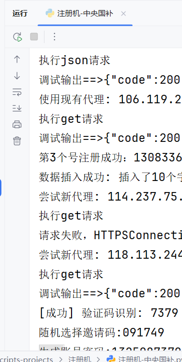 又有新盘子了，就是不好提现

63 / 作者:人头王 / 
