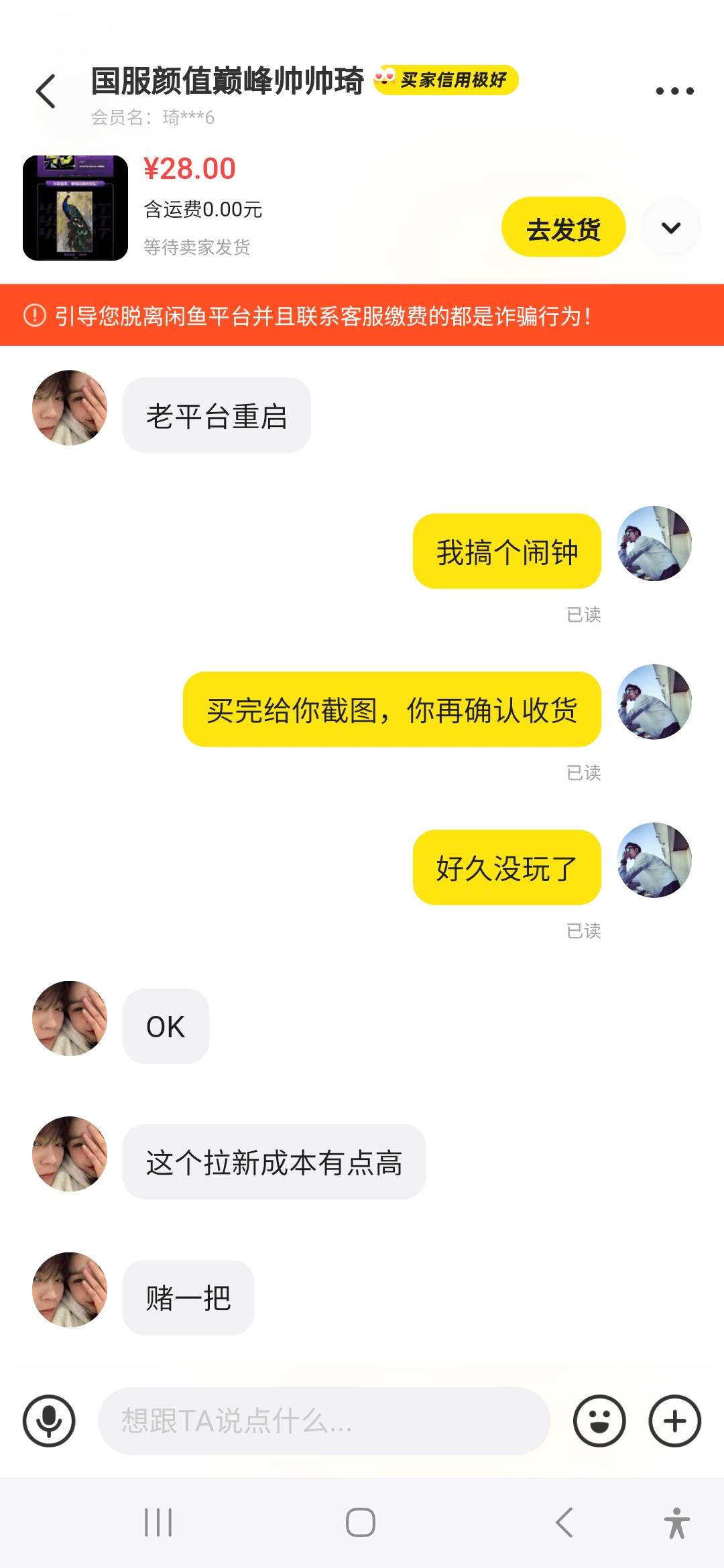 45艺术新人28秒出，这个14.5的图有没有润啊？

14 / 作者:威武霸气的ghb / 