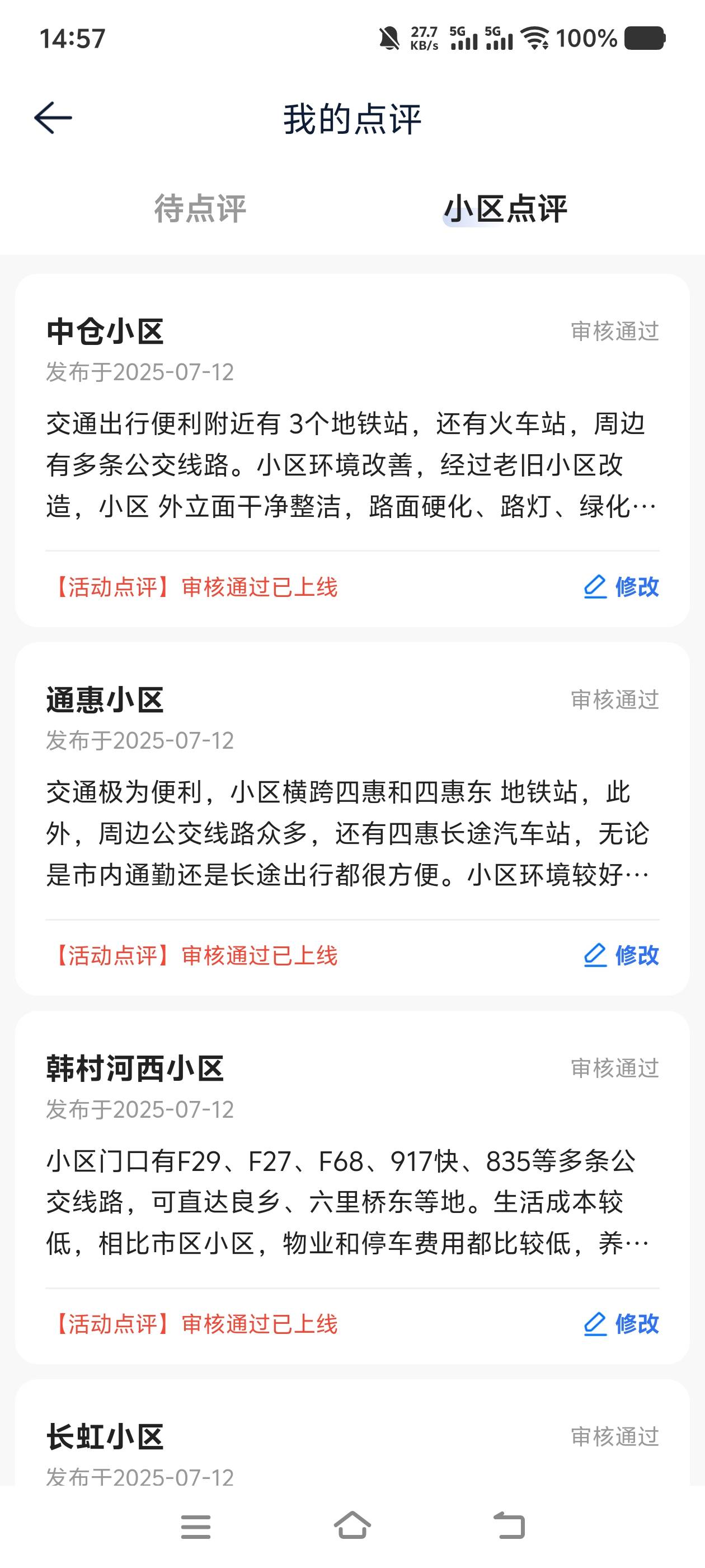 cs贝壳，改了我的奖励


62 / 作者:惜惜缘缘 / 