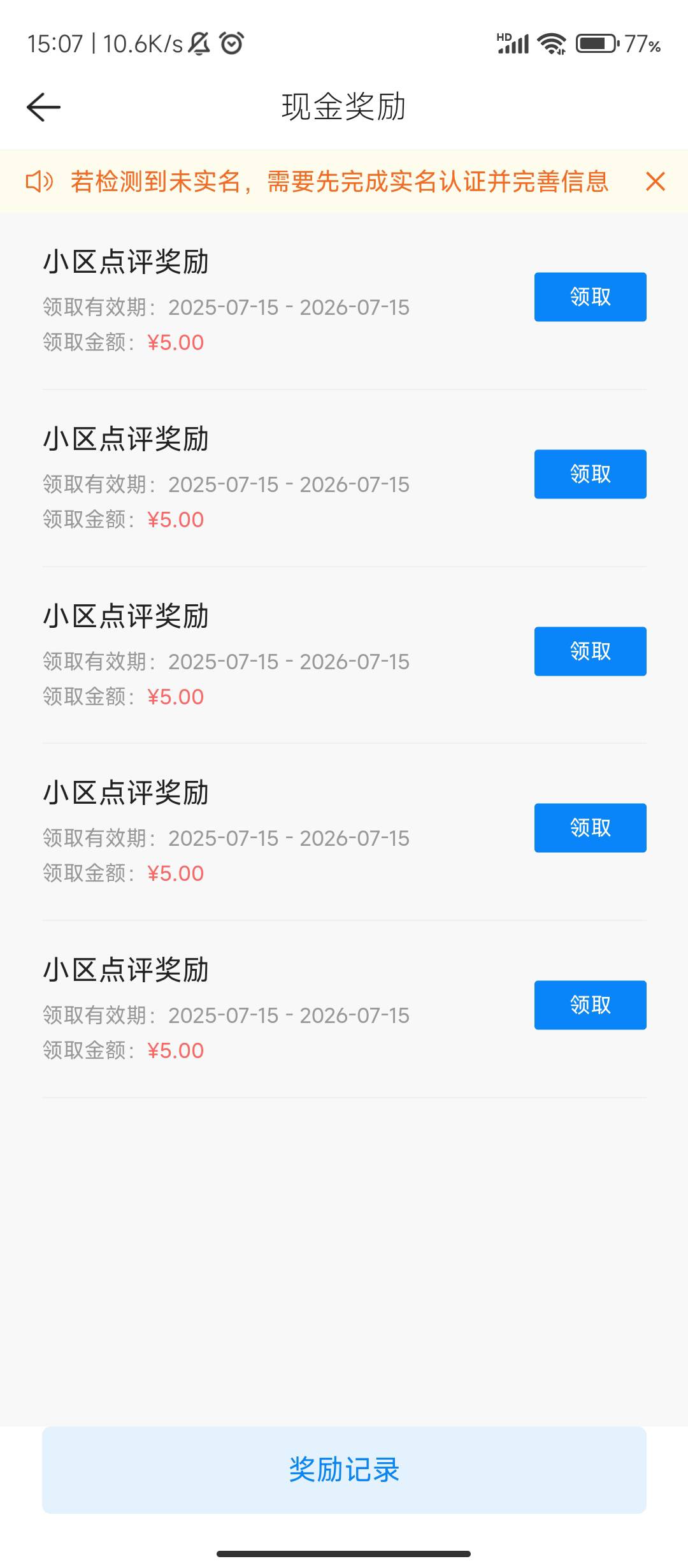 只能看着过期咯，实名不了了

64 / 作者:xxxgl / 