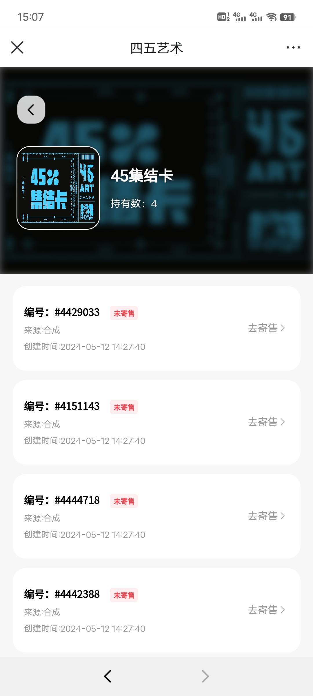 坏了，45吃不上猪脚饭了

94 / 作者:午夜听风 / 