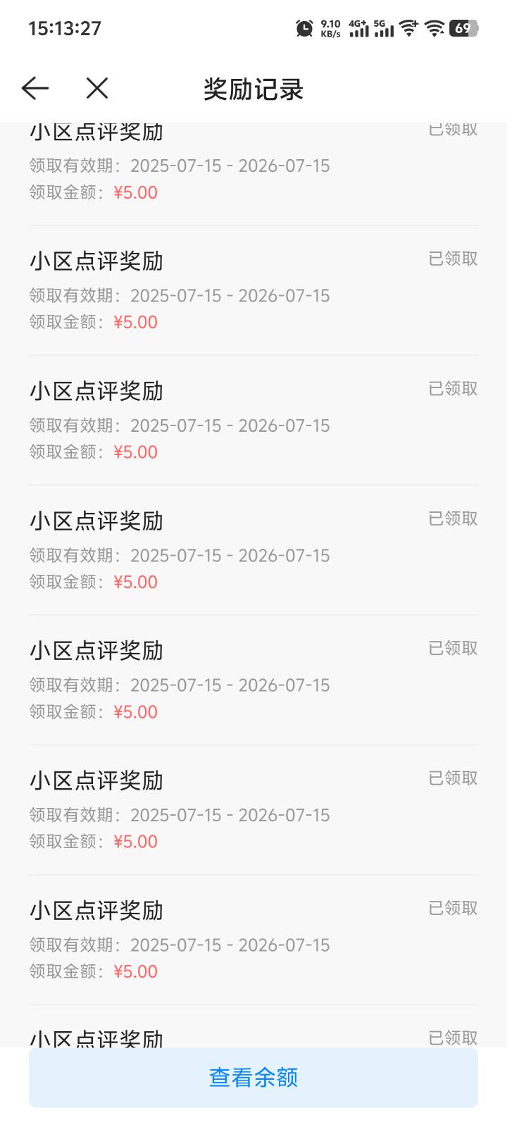 13号凌晨发了10个，今天中午过了9条

26 / 作者:迷人控啊 / 
