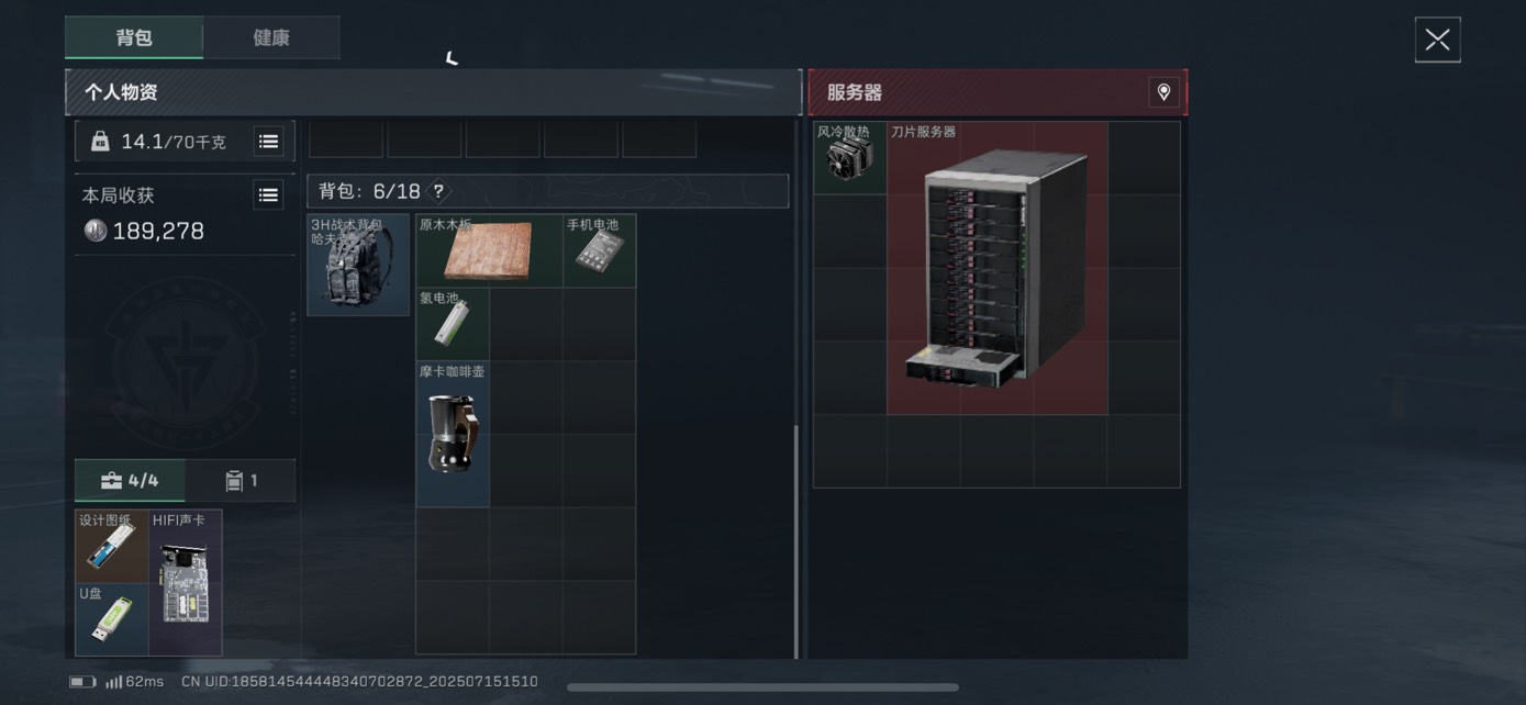 谱坝跑刀出了一个刀片服务器

95 / 作者:感觉超级 / 