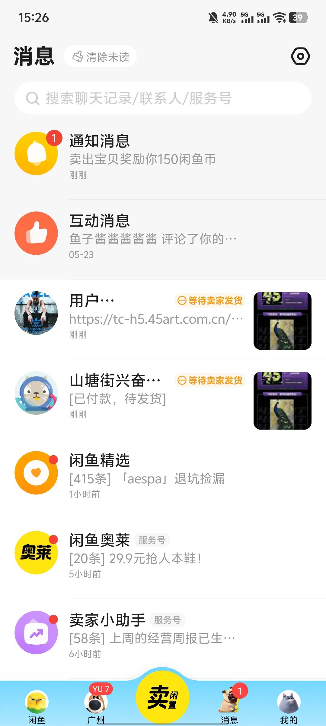 挂30秒出

54 / 作者:挺好哈哈 / 