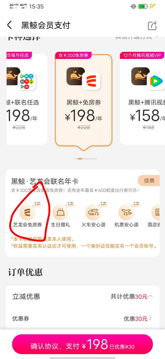 同程这个是开通就可以领取吗？还是要什么条件，有没有老哥懂

15 / 作者:知了好 / 