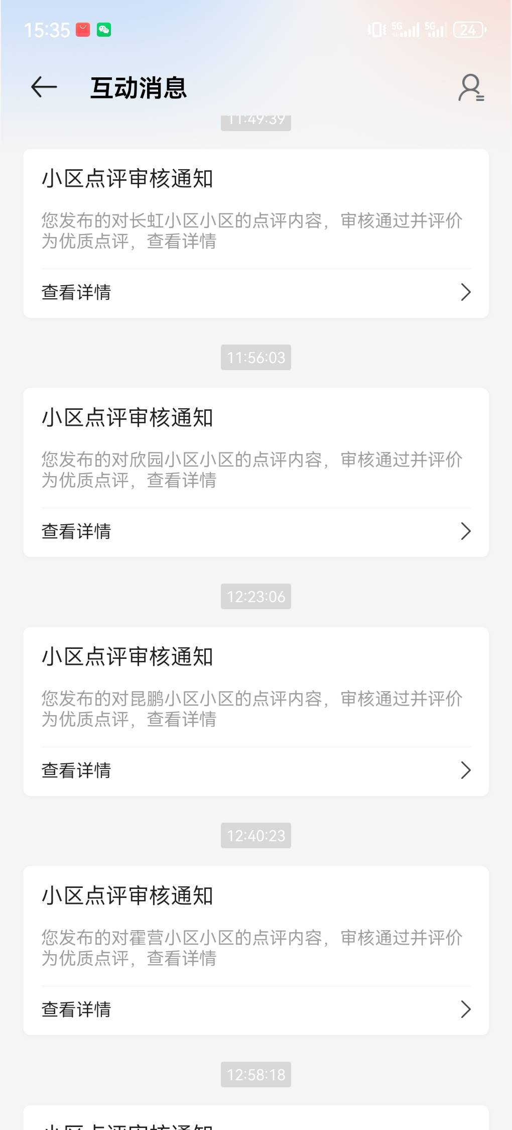 贝壳过是过了。但没奖励啊。

68 / 作者:cij / 