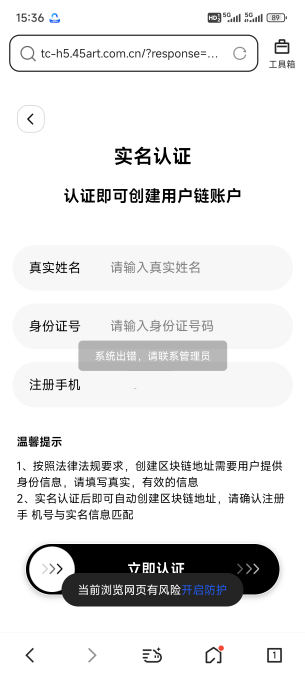 系统出错是什么原因？

100 / 作者:小火花bb / 