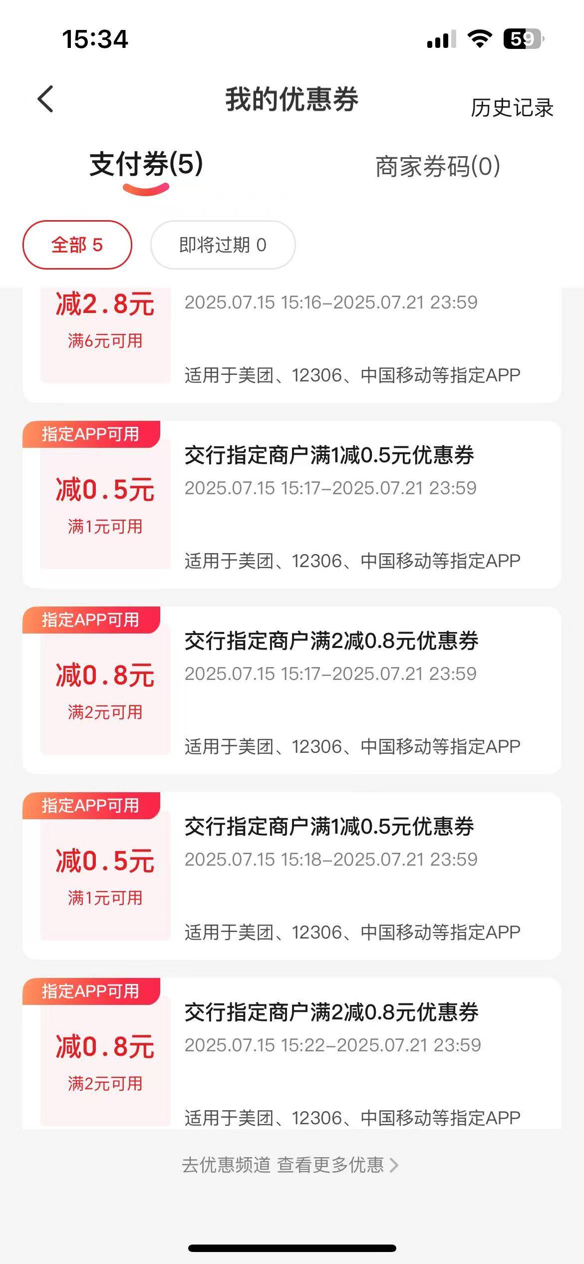 老哥们。这个怎么T

38 / 作者:cccccci / 