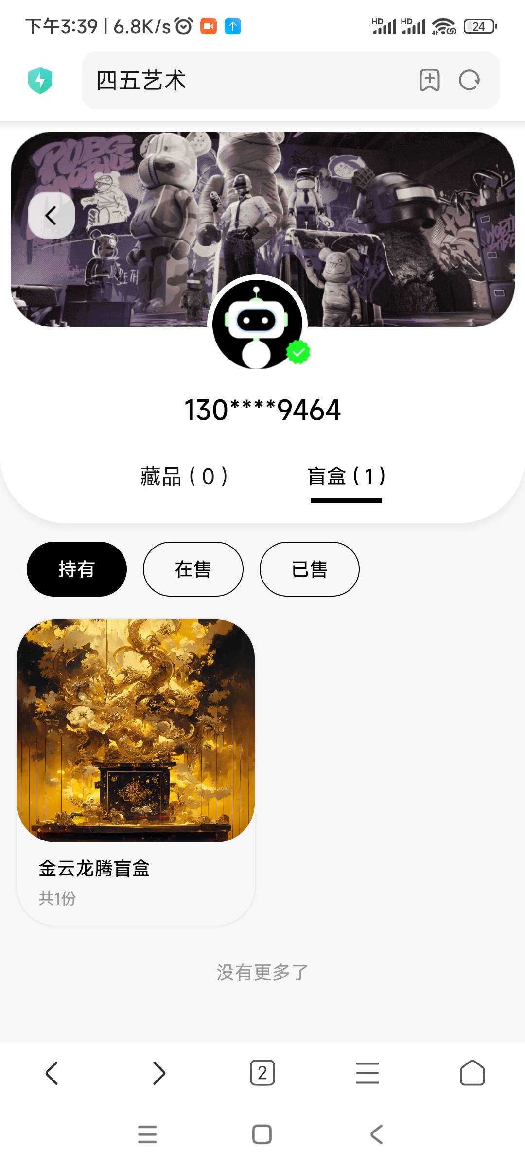 45是去年的台子啊，还有个盲盒没开

57 / 作者:你这泼猴112 / 