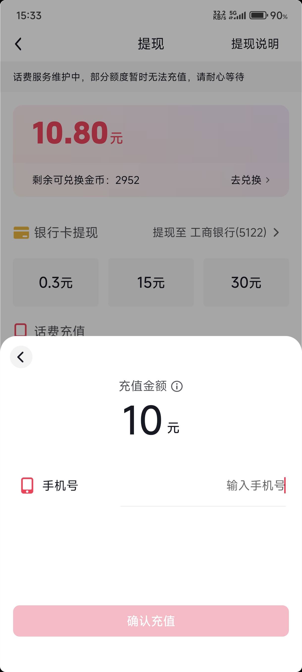 Dy10化肥，8.5

18 / 作者:牧莱红莉栖 / 