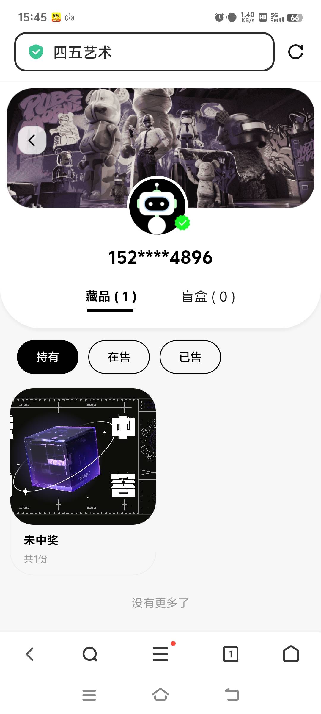 45是去年的台子啊，还有个盲盒没开

70 / 作者:廉价的泪 / 