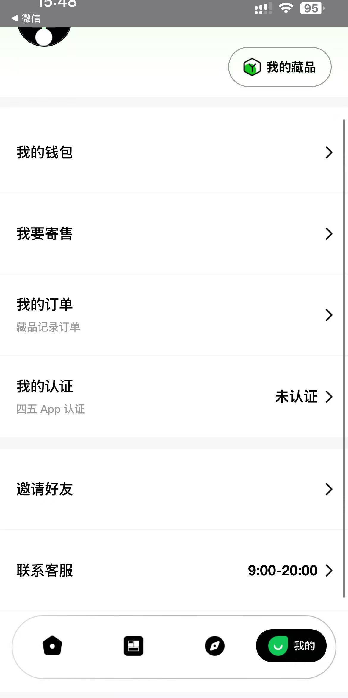 45新人 怎么弄 我不会

2 / 作者:特朗谱 / 