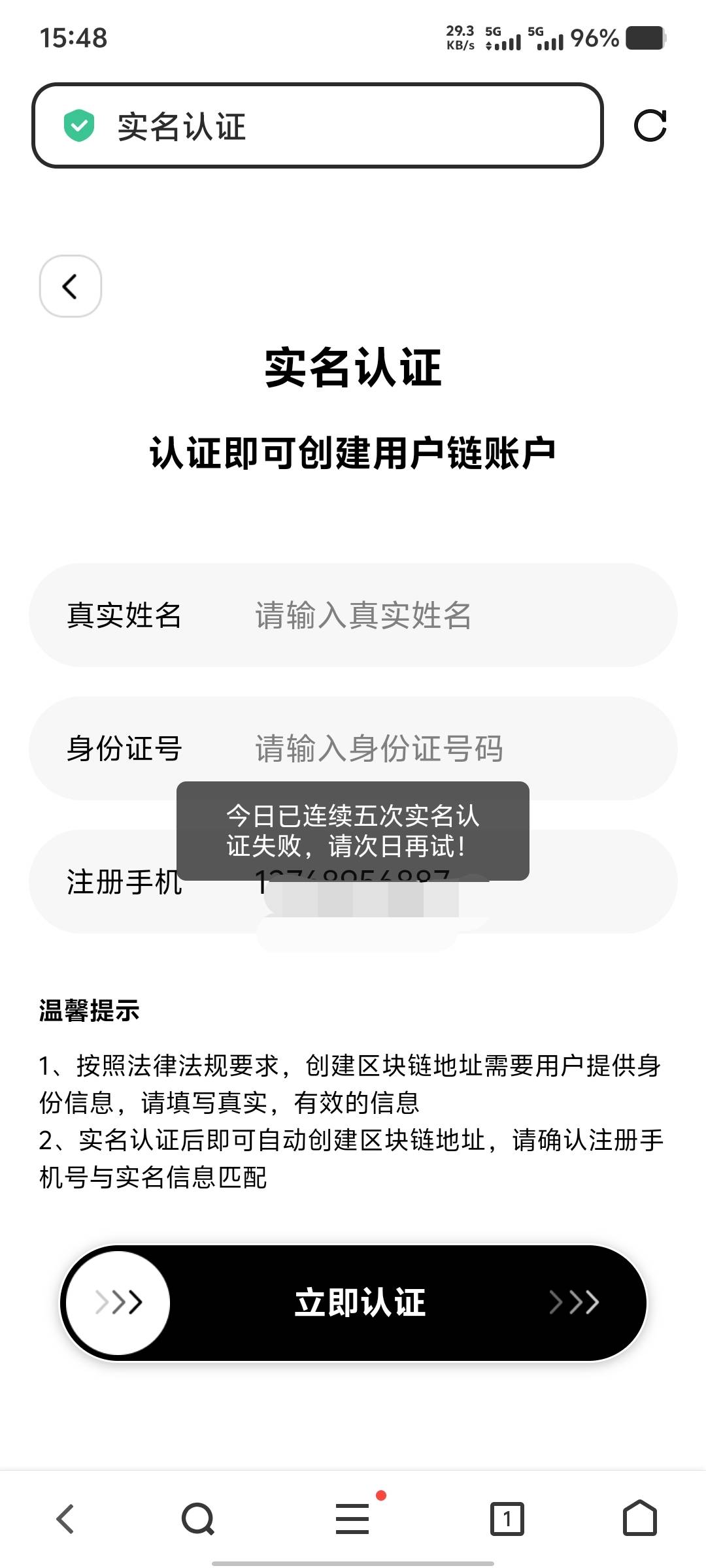 挂比

13 / 作者:大老黑呀 / 
