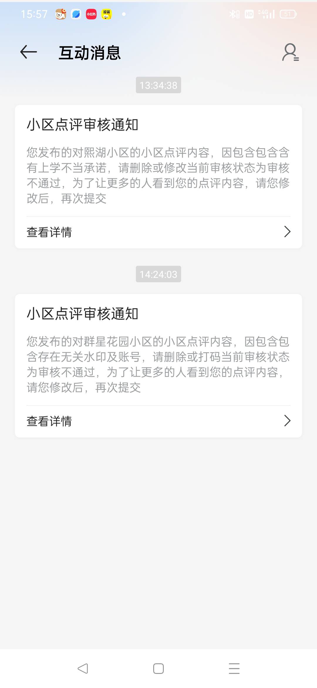 审核了两条都不过，神奇，我还一脸期待，真的是无语

15 / 作者:言于 / 