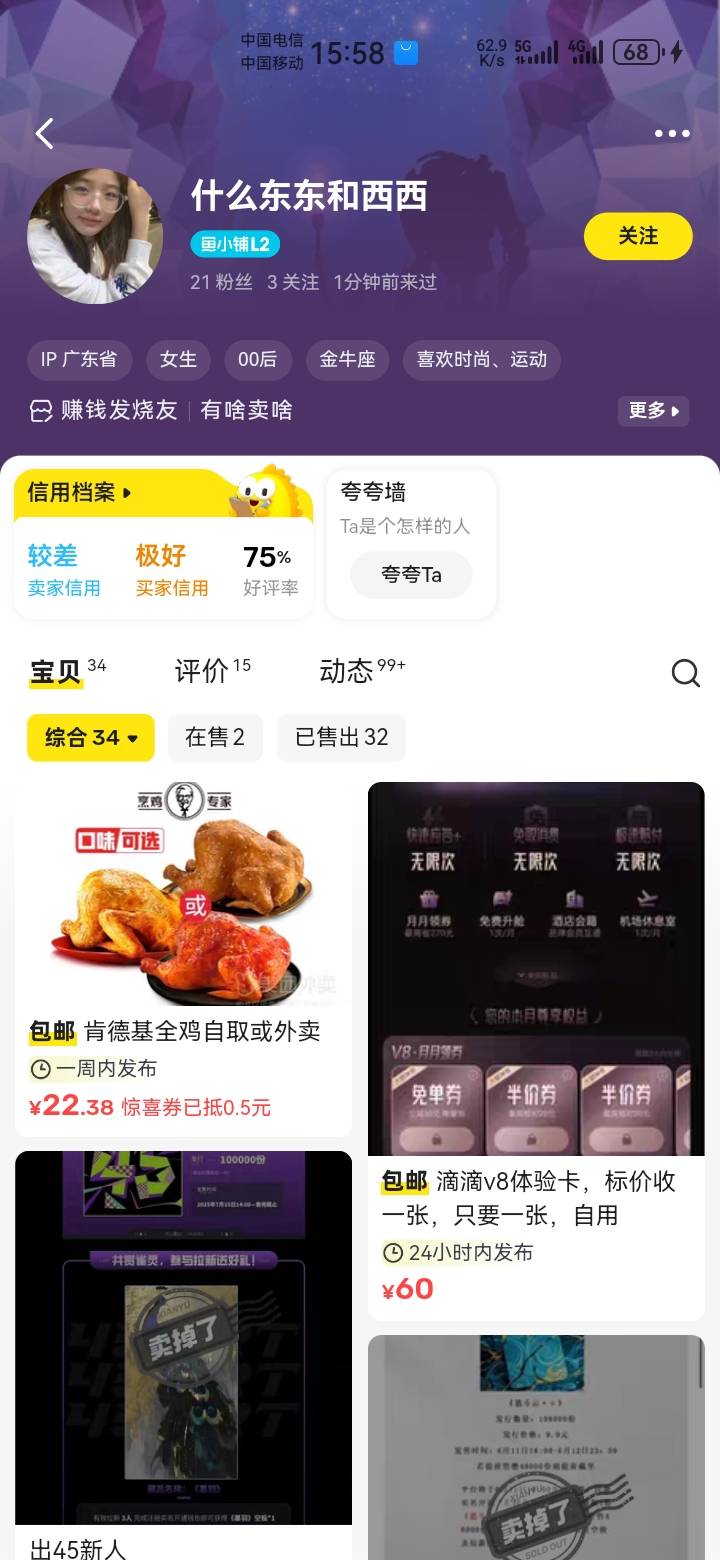 这人刚才老哥说不行，有老哥被骗过吗？

52 / 作者:吼烦丶 / 