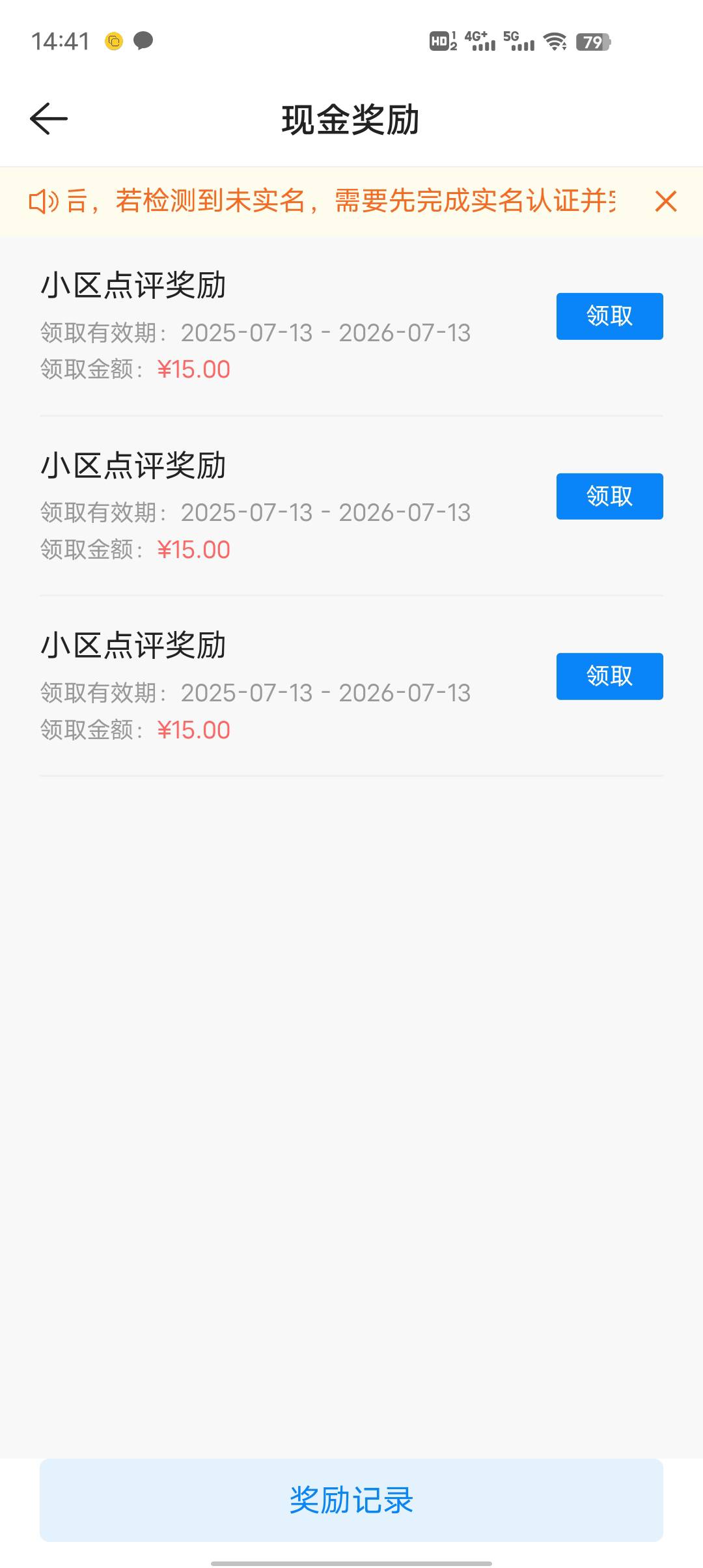 45贝壳  没收的吗

33 / 作者:莪吥〆会输の / 