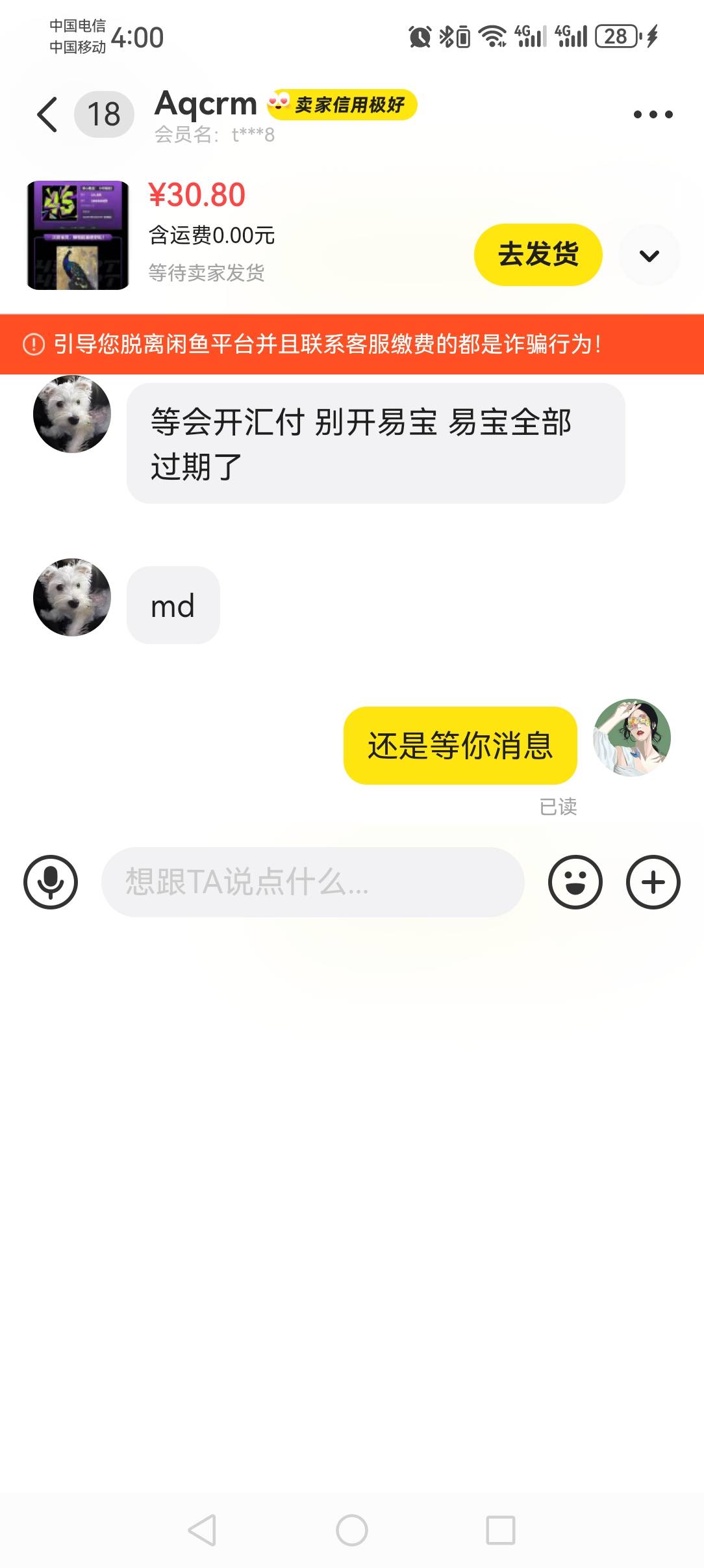 草

61 / 作者:撸天撸地哦 / 
