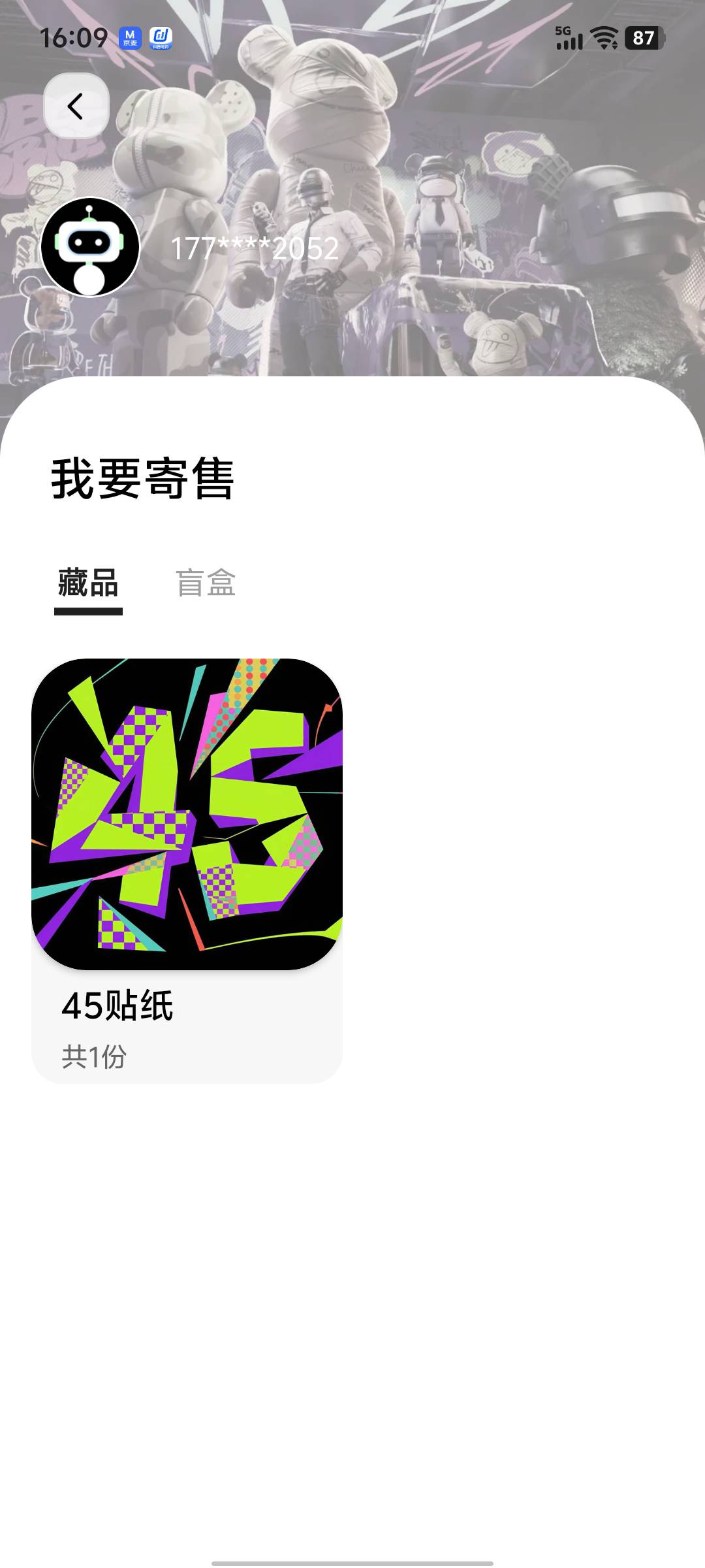 卡成狗屎了

96 / 作者:Abej / 