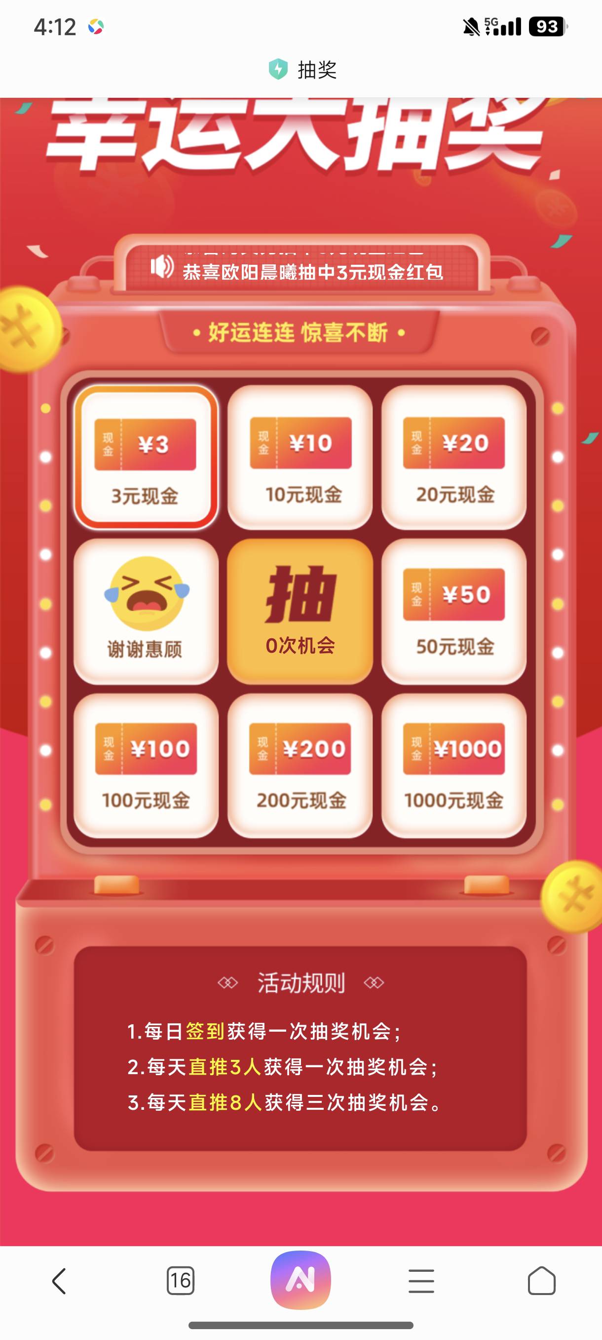 这新台能玩？100才能提还是什么客服提 抽奖中的3块


28 / 作者:oooiiiii / 