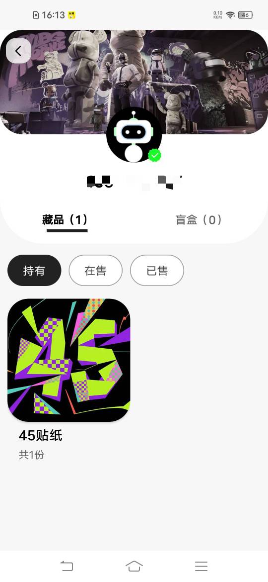 34出的头，买的藏品看到多少？

51 / 作者:广东移动客服 / 