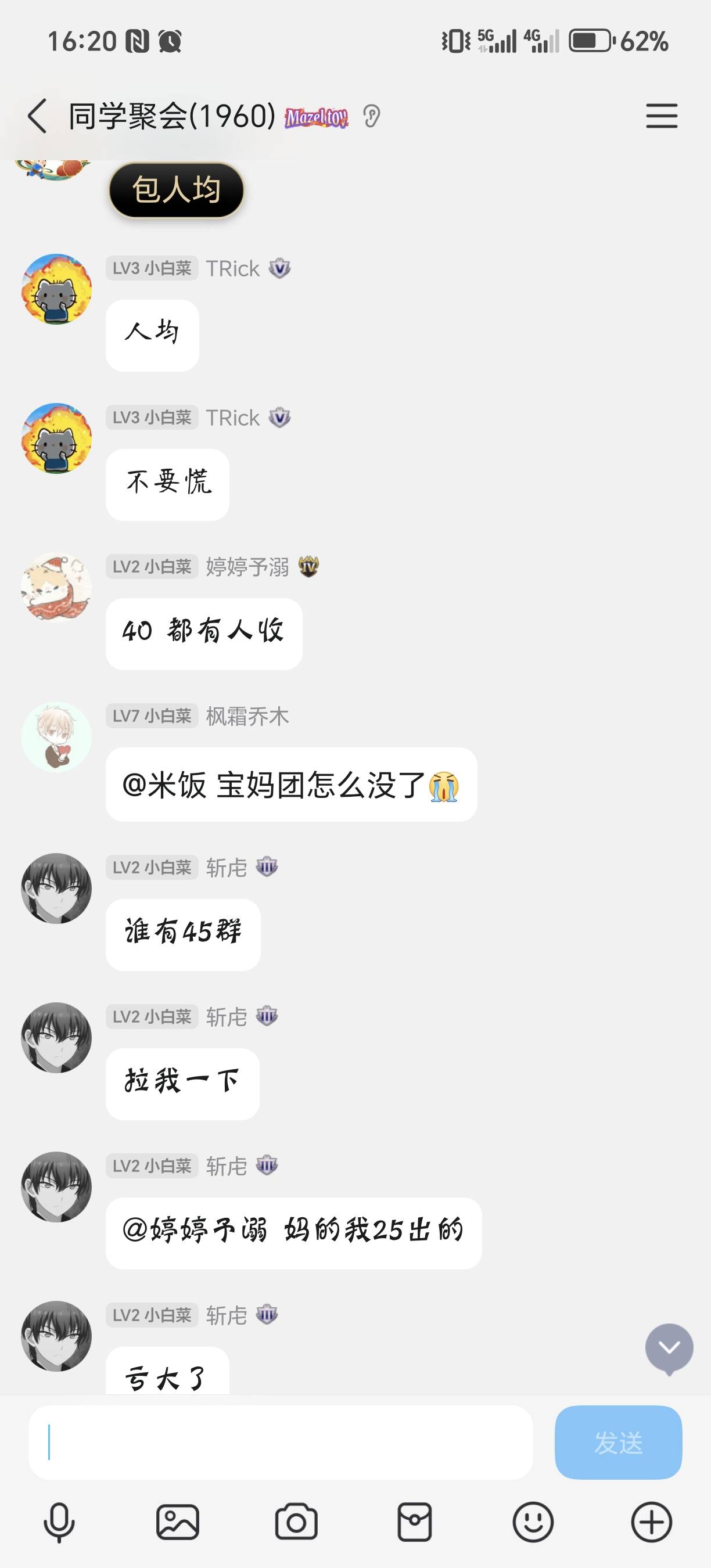 45听别人说不是之前第一波拉人反申请吗？怎么热度还那么夸张，闲鱼挂38都秒了，刚刚223 / 作者:为羊毛而活 / 
