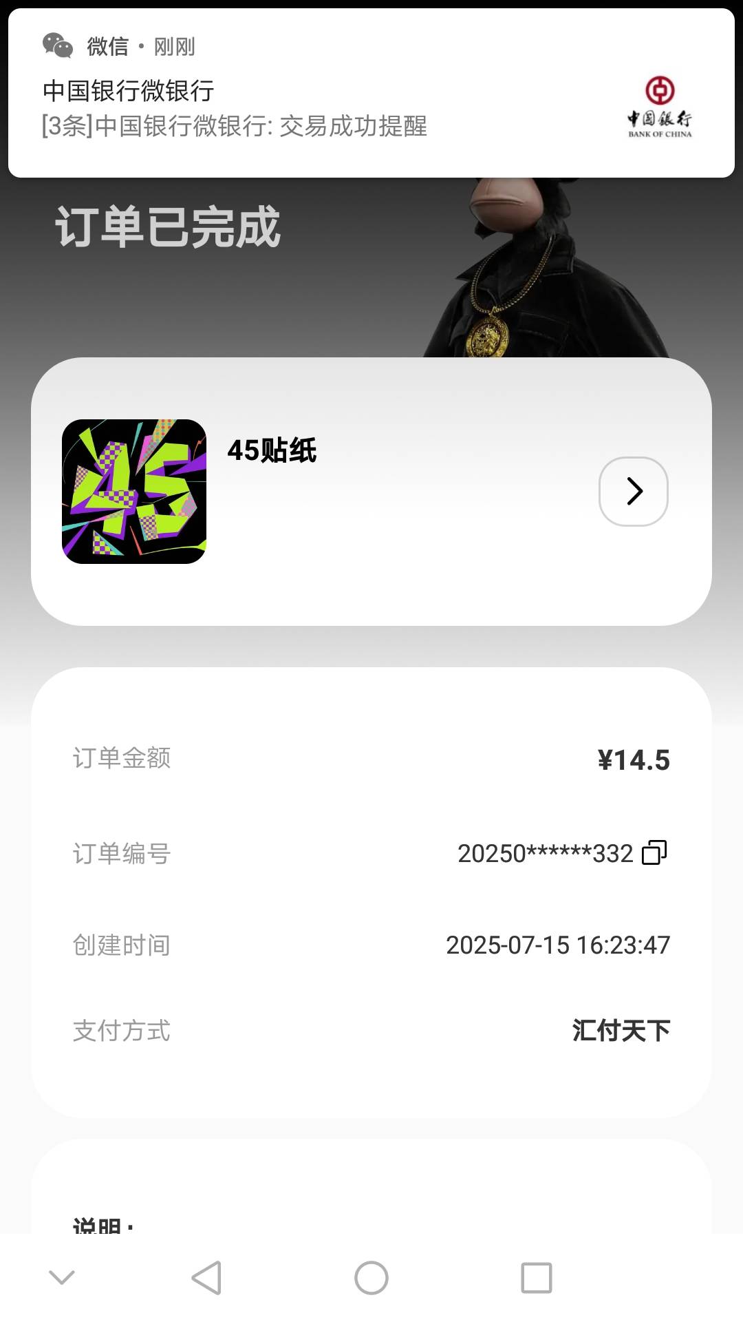 45app确实秒实名秒买，网页卡半年

94 / 作者:夜场如此美丶 / 