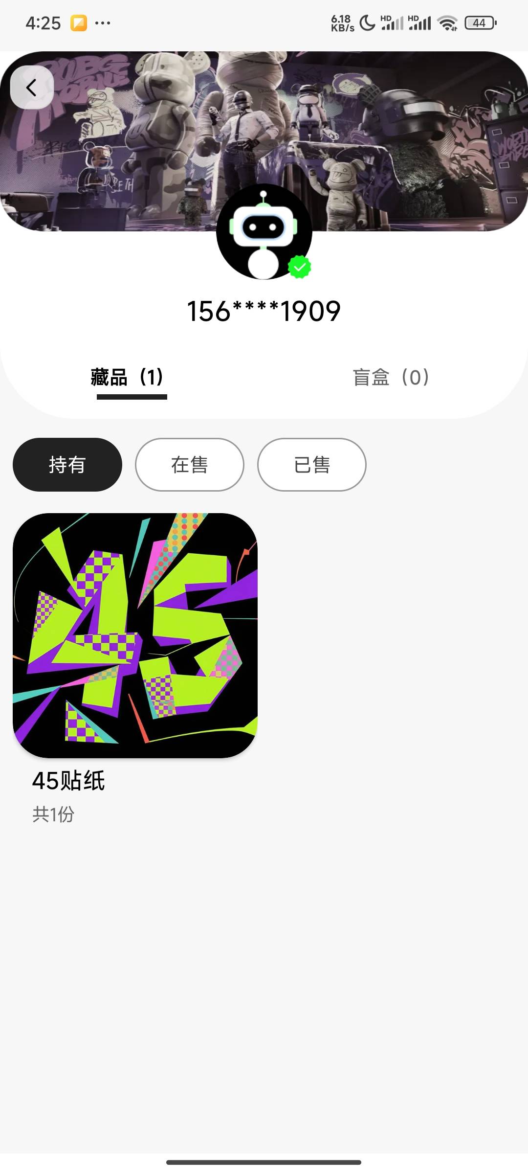 45app更新了，不卡，要开汇付才能买

82 / 作者:lu69 / 