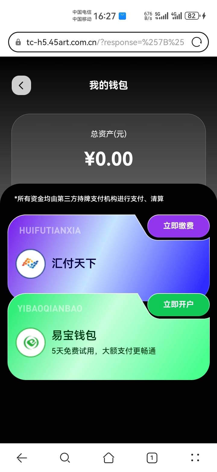 老哥们开通啥，看你们说什么的都有

29 / 作者:吼烦丶 / 
