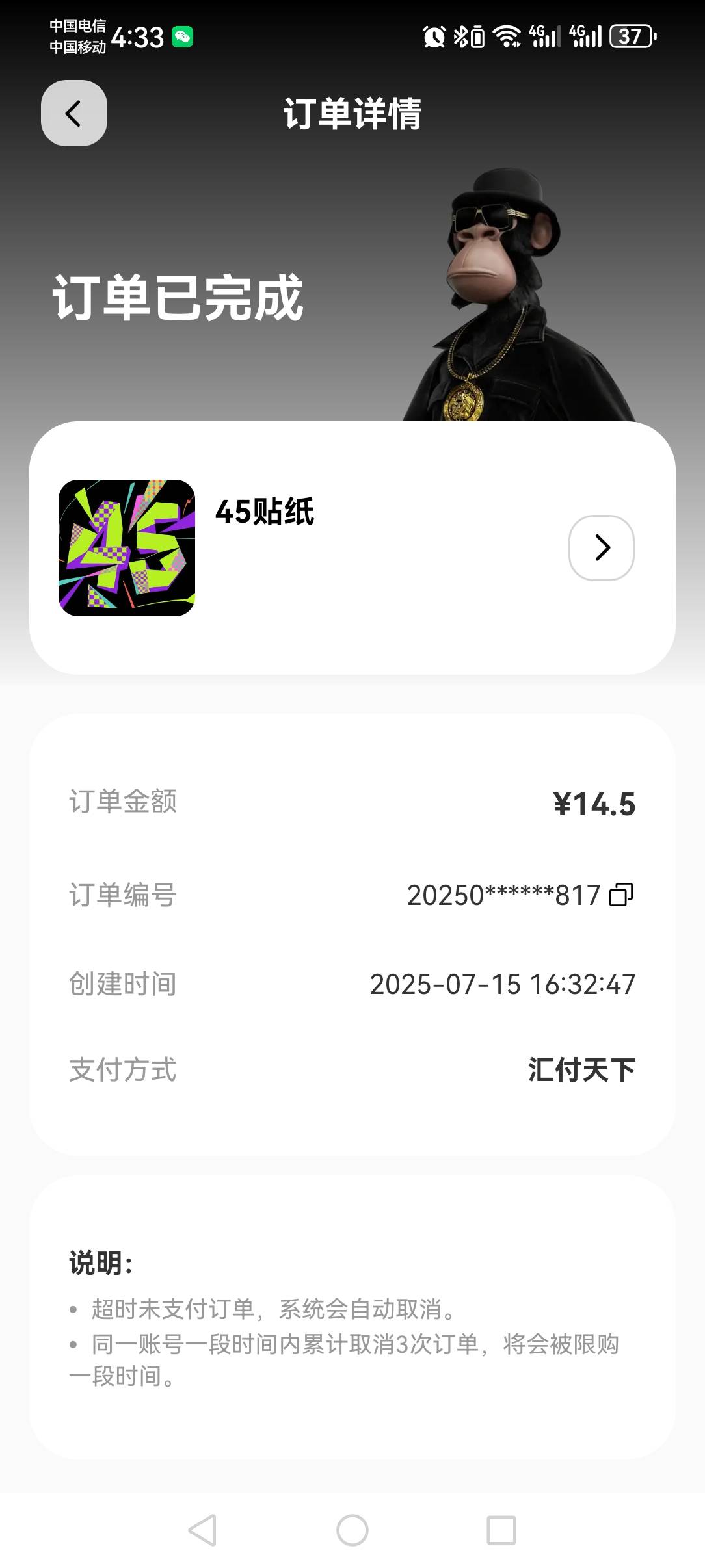 买到了怎么藏品没有


53 / 作者:撸天撸地哦 / 